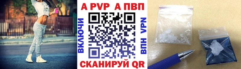 сколько стоит  Партизанск  Alfa_PVP мука 