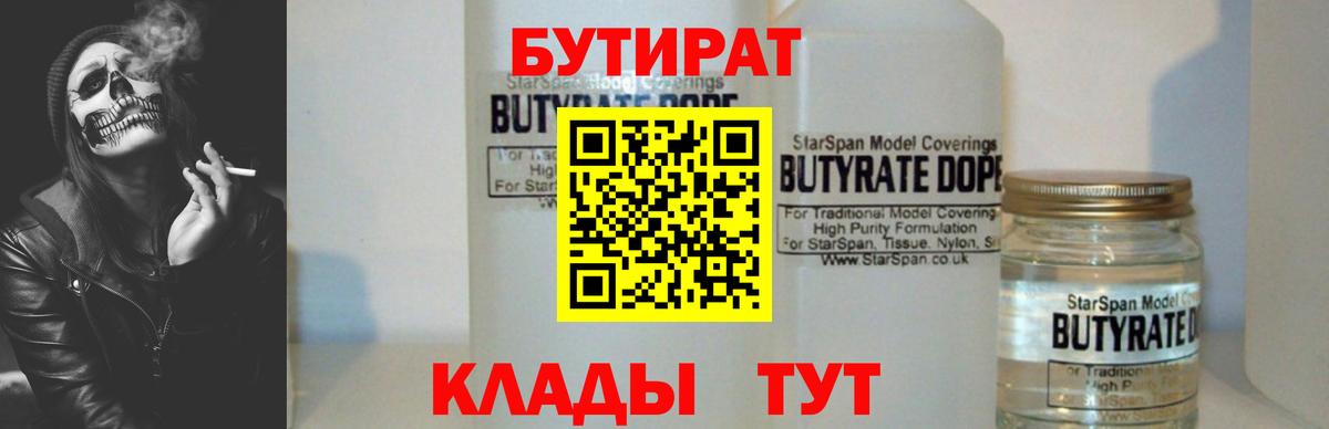Продажа наркотиков  Cocaine  A-PVP СК   Вход с VPN  МЕФ кристаллы  Партизанск  Бошки Шишки 