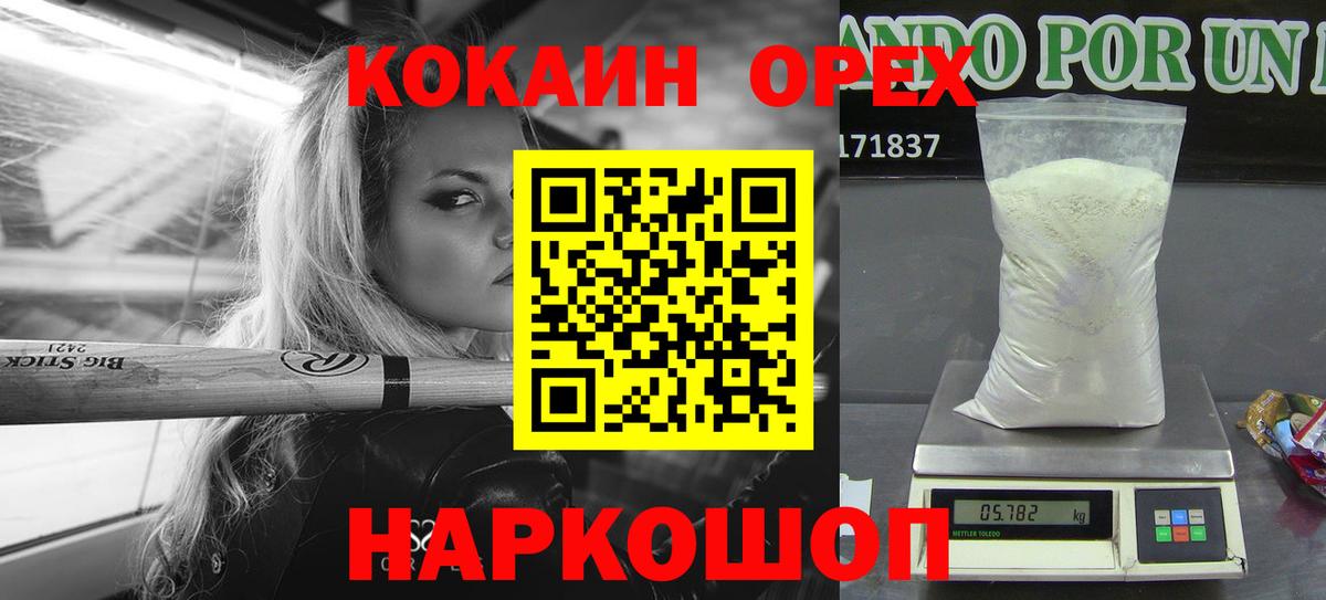 COCAIN Эквадор Партизанск