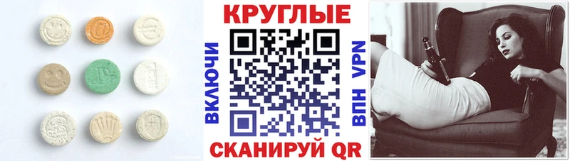 Экстази Дубай  мега зеркало  Партизанск 