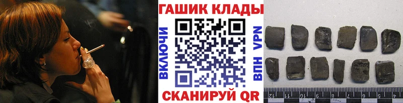 ГАШ Premium  Партизанск 