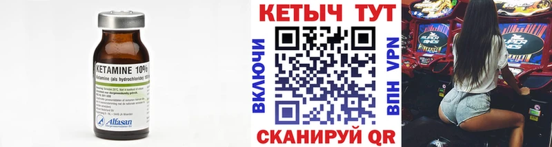 где продают наркотики  Партизанск  Кетамин VHQ 