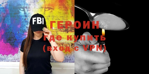 мескалин Новокубанск