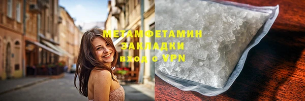 кокаин Няндома