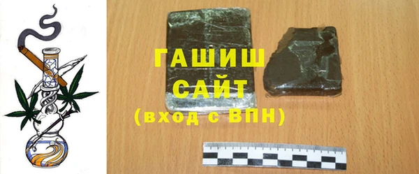 соль курить ск Нязепетровск