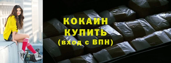 кокаин Няндома