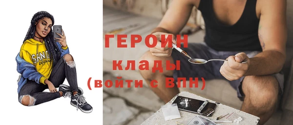 кокаин Няндома