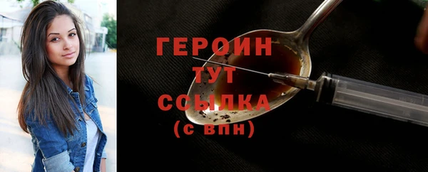 соль курить ск Нязепетровск