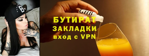 соль курить ск Нязепетровск