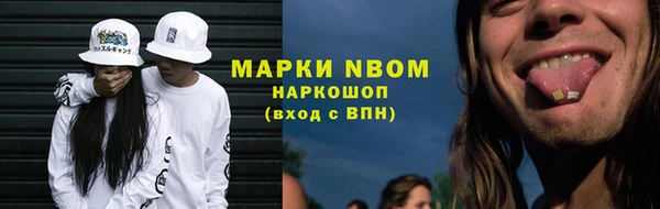 соль курить ск Нязепетровск