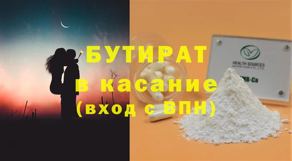 не бодяженный Нягань