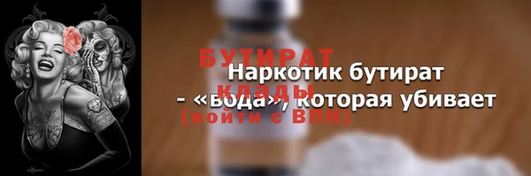 дмт Новозыбков