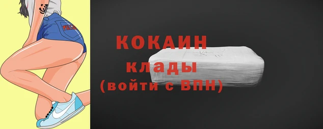 соль курить ск Нязепетровск