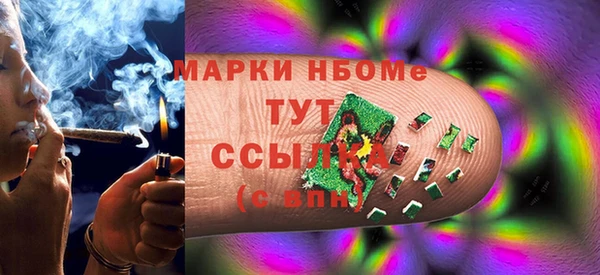 кокаин Няндома