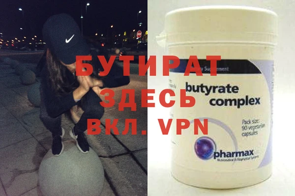 мдма Воткинск