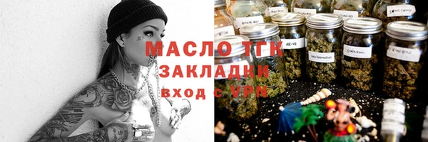 мдма Воткинск