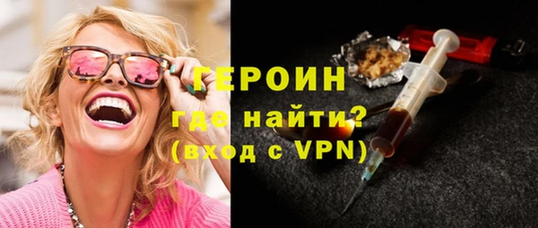 соль курить ск Нязепетровск