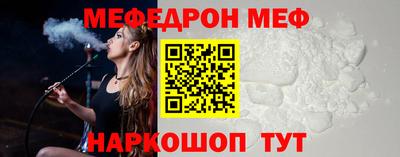 ALPHA PVP Волжск
