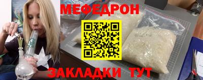 прущая мука Волгодонск