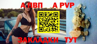 кокаин премиум Волжский