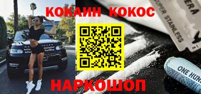 прущая мука Волгодонск