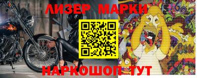 ALPHA PVP Волжск