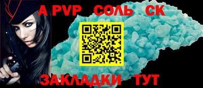 кокаин премиум Волжский