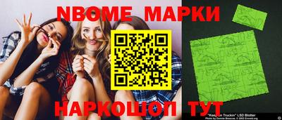 кокаин премиум Волжский
