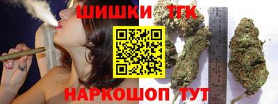 синтетический гашиш Кумертау