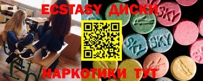 синтетический гашиш Кулебаки