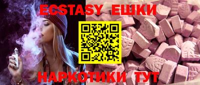 ALPHA PVP Волжск