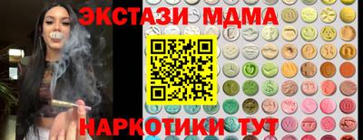 ALPHA PVP Волжск