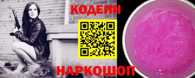 кокаин премиум Волжский