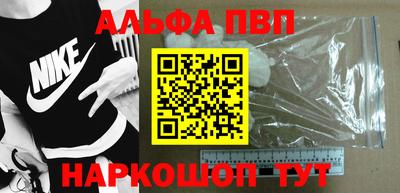 прущая мука Волгодонск