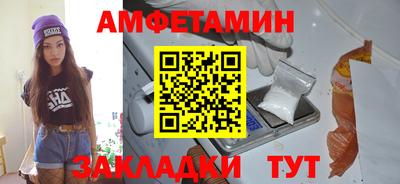 прущая мука Волгодонск