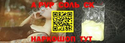 прущая мука Волгодонск
