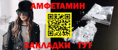прущая мука Волгодонск