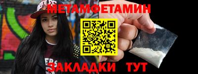 кокаин премиум Волжский
