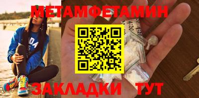 прущая мука Волгодонск