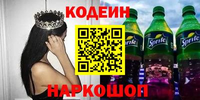 ALPHA PVP Волжск