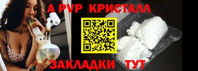 кокаин премиум Волжский