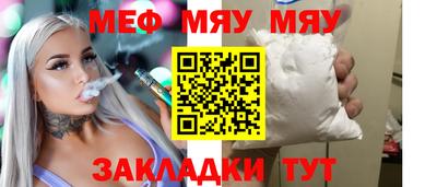 ALPHA PVP Волжск