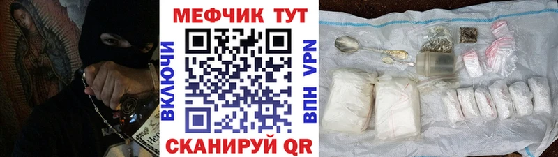 МЕФ VHQ  mega рабочий сайт  Партизанск 