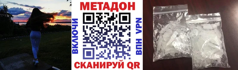нарко площадка официальный сайт  блэк спрут вход  Партизанск  Метадон methadone 