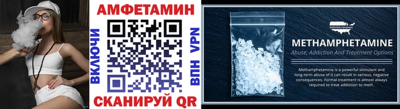 Метамфетамин витя Партизанск