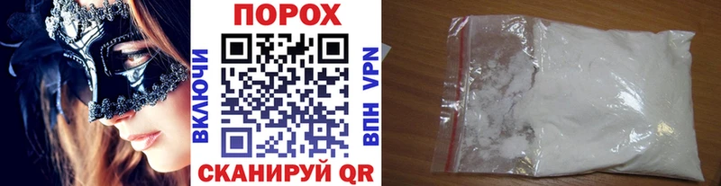 OMG вход  Партизанск  Метамфетамин мет  магазин  наркотиков 