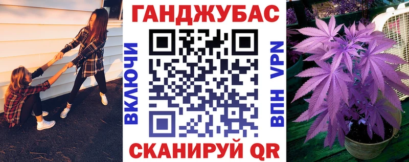 omg сайт  Партизанск  Марихуана VHQ 
